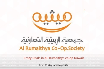 Crazy Deals in AL Rumaithya co-op Kuwait from 26 to 31 May