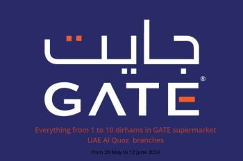 Everything from 1 to 10 dirhams in GATE supermarket  Al Quoz  from 26 May to 12 June