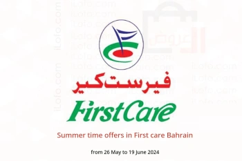 Summer time offers in First care Bahrain from 26 May to 19 June