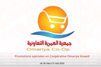 Promotions spéciales en Coopérative Omariya Koweït de 26 à 31 mai