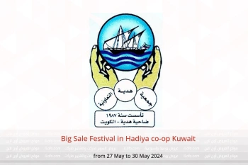 Big Sale Festival in Hadiya co-op Kuwait from 27 to 30 May