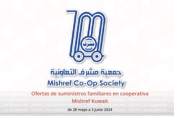 Ofertas de suministros familiares en cooperativa Mishref Kuwait de 28 mayo a 3 junio