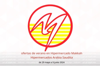 ofertas de verano en Hipermercado Makkah Hipermercados Arabia Saudita de 29 mayo a 9 junio