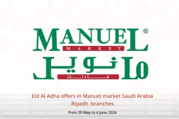 Eid Al Adha offers in Manuel market  Riyadh  from 29 May to 4 June