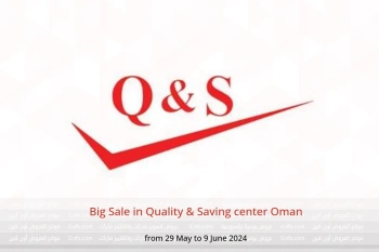 Big Sale in Quality & Saving center Oman from 29 May to 9 June