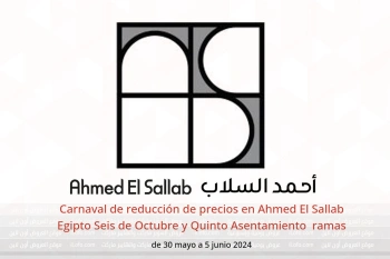 Carnaval de reducción de precios en Ahmed El Sallab  Seis de Octubre y Quinto Asentamiento  de 30 mayo a 5 junio