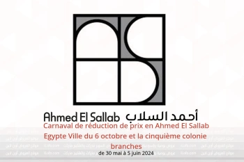 Carnaval de réduction de prix en Ahmed El Sallab  Ville du 6 octobre et la cinquième colonie  de 30 mai à 5 juin