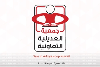 Sale in Adiliya coop Kuwait from 29 May to 6 June