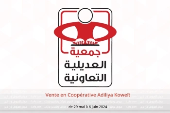 Vente en Coopérative Adiliya Koweït de 29 mai à 6 juin