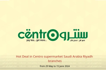 Hot Deal in Centro supermarket Riyadh  from 29 May to 15 June