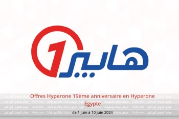 Offres Hyperone 19ème anniversaire en Hyperone Egypte de 1 à 10 juin