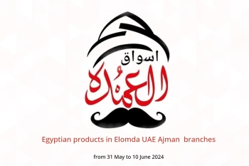 Egyptian products in Elomda  Ajman  from 31 May to 10 June