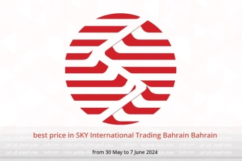 best price in SKY International Trading Bahrain Bahrain from 30 May to 7 June