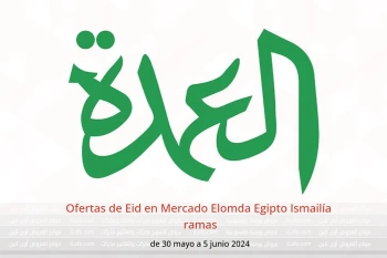 Ofertas de Eid en Mercado Elomda  Ismailía  de 30 mayo a 5 junio