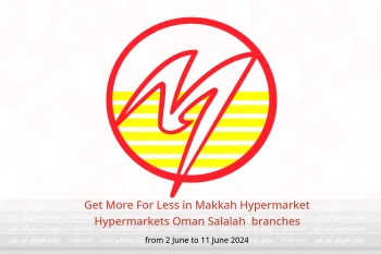 Get More For Less in Makkah Hypermarket Hypermarkets Salalah  from 2 to 11 June