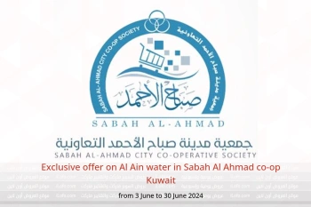 Exclusive offer on Al Ain water in Sabah Al Ahmad co-op Kuwait from 3 to 30 June