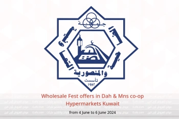 Wholesale Fest offers in Dah & Mns co-op Hypermarkets Kuwait from 4 to 6 June