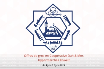 Offres de gros en Coopérative Dah & Mns Hypermarchés Koweït de 4 à 6 juin