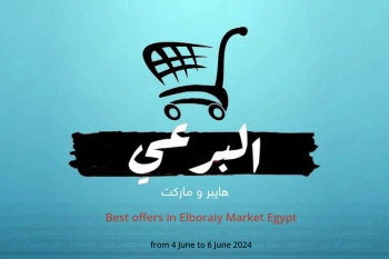 Best offers in Elboraiy Market Egypt from 4 to 6 June