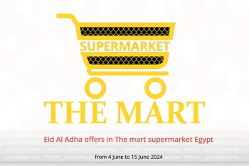 Eid Al Adha offers in The mart supermarket Egypt from 4 to 15 June