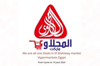 We are all one Deals in El Mahlawy market Hypermarkets Egypt from 4 to 15 June