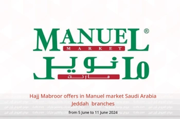 Hajj Mabroor offers in Manuel market  Jeddah  from 5 to 11 June