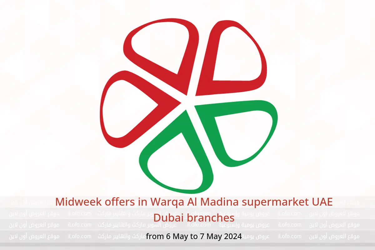 Midweek offers in Warqa Al Madina supermarket UAE Dubai branches from 6 to 7 May 2024
