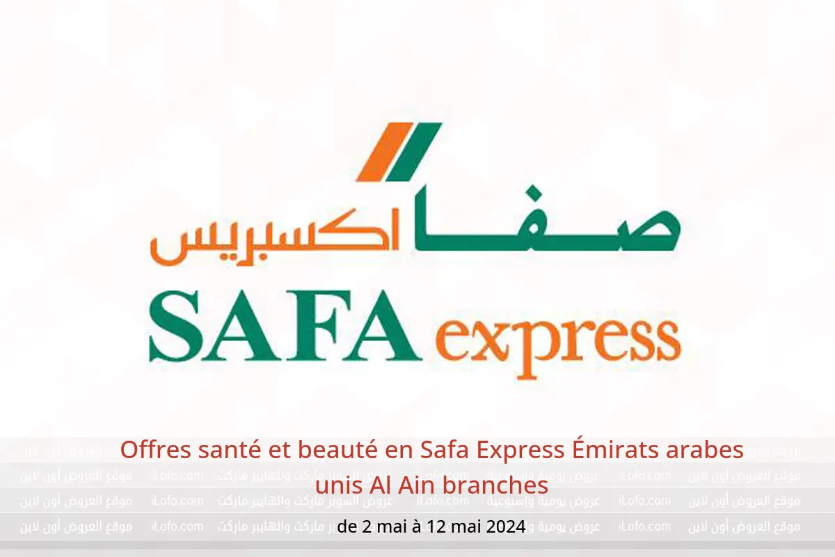 Offres santé et beauté en Safa Express Émirats arabes unis Al Ain branches de 2 à 12 mai 2024