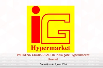 WEEKEND GRABS DEALS in India gate Hypermarket Kuwait from 6 to 9 June