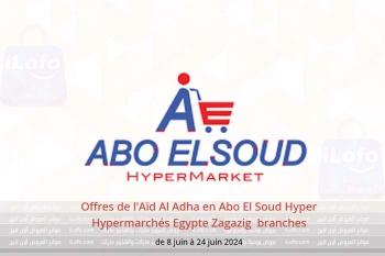 Offres de l'Aïd Al Adha en Abo El Soud Hyper Hypermarchés Zagazig  de 8 à 24 juin