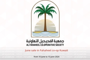 June sale in Fahaheel co-op Kuwait from 10 to 15 June