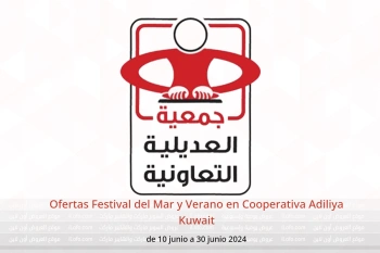 Ofertas Festival del Mar y Verano en Cooperativa Adiliya Kuwait de 10 a 30 junio