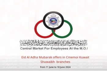 Eid Al Adha Mubarak offers in Cmemoi  Shuwaikh  from 11 to 18 June