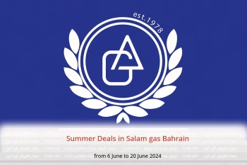 Summer Deals in Salam gas Bahrain from 6 to 20 June