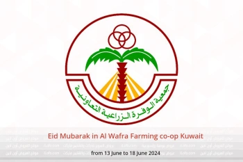 Eid Mubarak in Al Wafra Farming co-op Kuwait from 13 to 18 June