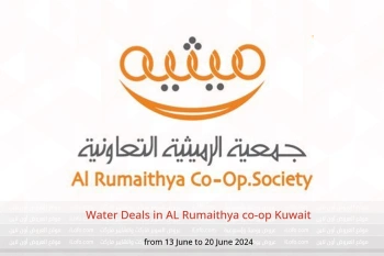 Water Deals in AL Rumaithya co-op Kuwait from 13 to 20 June