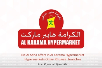 Eid Al Adha offers in Al Karama Hypermarket Hypermarkets Khuwair  from 13 to 26 June