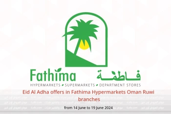 Eid Al Adha offers in Fathima Hypermarkets Ruwi  from 14 to 19 June