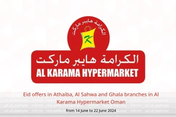 Eid offers in Athaiba, Al Sahwa and Ghala branches in Al Karama Hypermarket Oman from 14 to 22 June