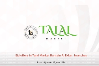 Eid offers in Talal Market  Al Ekker  from 14 to 17 June