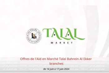 Offres de l'Aïd en Marché Talal  Al Ekker  de 14 à 17 juin