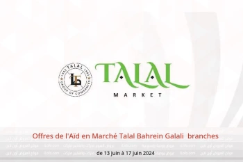 Offres de l'Aïd en Marché Talal  Galali  de 13 à 17 juin