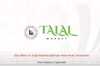 Eid offers in Talal Market  New Arad  from 14 to 17 June