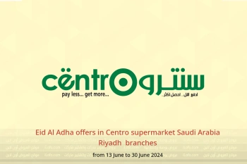 Eid Al Adha offers in Centro supermarket Riyadh  from 13 to 30 June