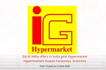 Eid Al Adha offers in India gate Hypermarket Hypermarkets Farwaniya  from 13 to 21 June