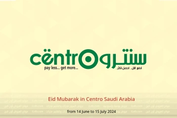 Eid Mubarak in Centro Saudi Arabia from 14 June to 15 July