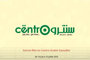 bonne fête en Centro Arabie Saoudite de 14 juin à 15 juillet