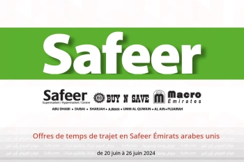 Offres de temps de trajet en Safeer Émirats arabes unis de 20 à 26 juin