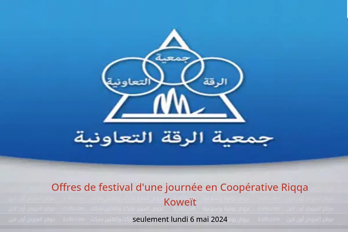 Offres de festival d'une journée en Coopérative Riqqa Koweït seulement lundi 6 mai 2024