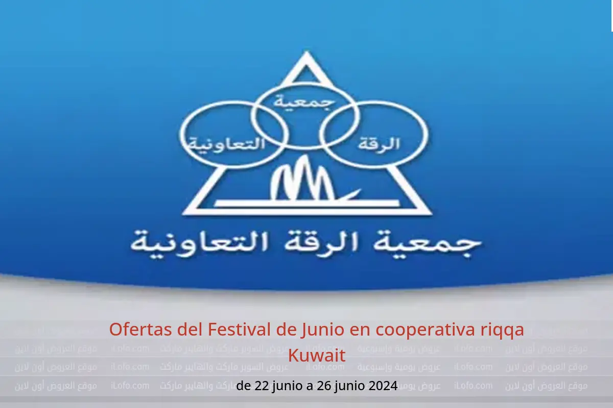 Ofertas del Festival de Junio en cooperativa riqqa Kuwait de 22 a 26 junio 2024
